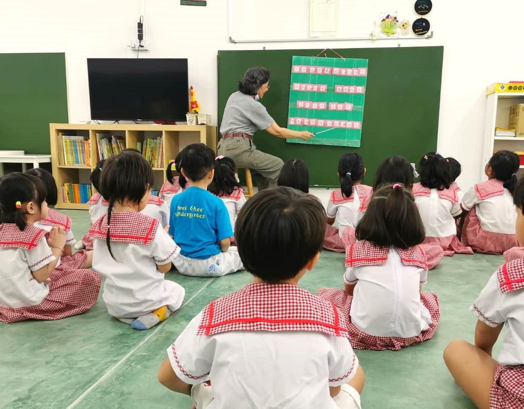 Puei Chee Kindergarten, Seksyen 17, Petaling Jaya