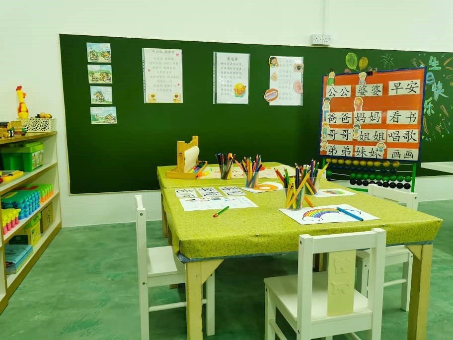 Puei Chee Kindergarten, Seksyen 17, Petaling Jaya