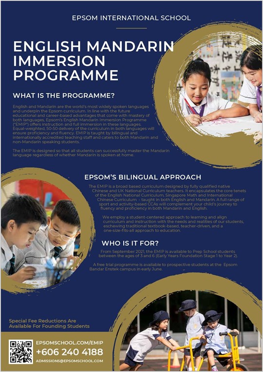 Epsom International School