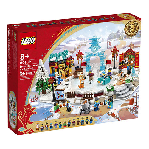 Give the Gift of Play with New LEGO(R) Sets and Enjoy Festive Activities Together