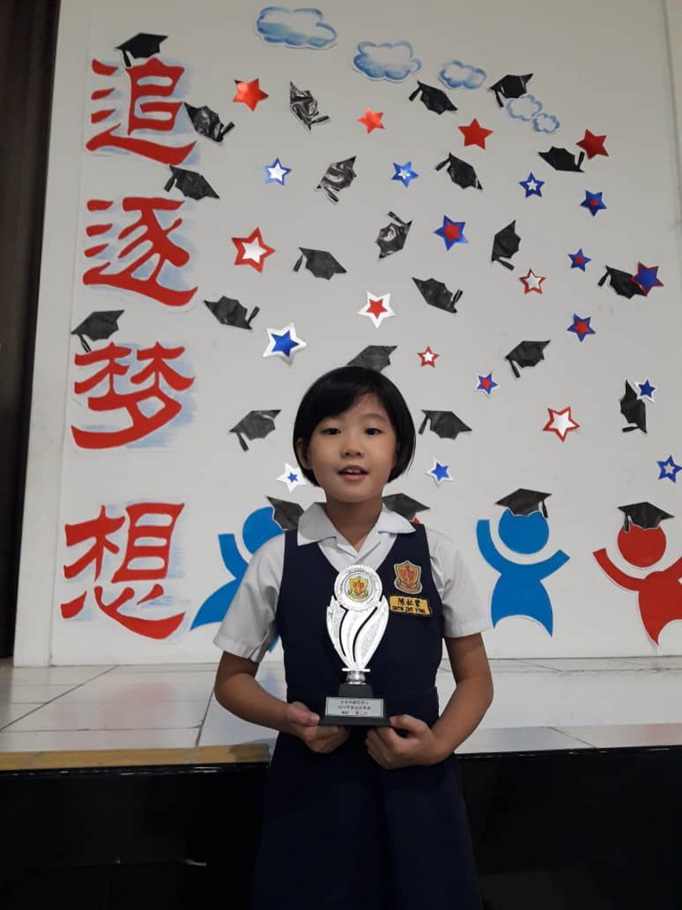 Apple King Tuition Centre, Sungai Chua