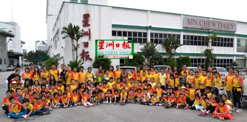 Apple King Tuition Centre, Sungai Chua