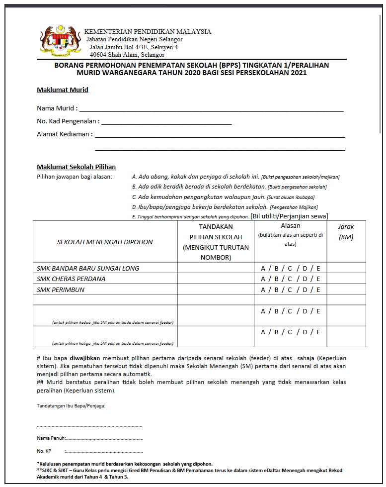 Application and placement process for SMK Application and placement process for SMK