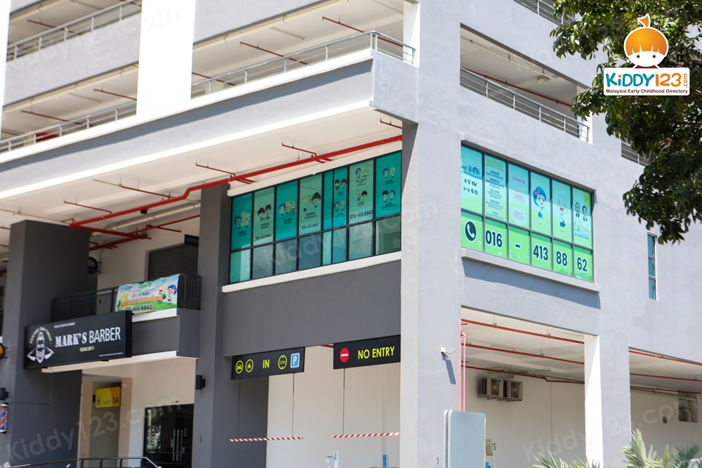 MRC JSP Sungai Dua Penang